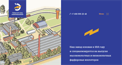 Desktop Screenshot of insulator.ru