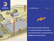 Tablet Screenshot of insulator.ru